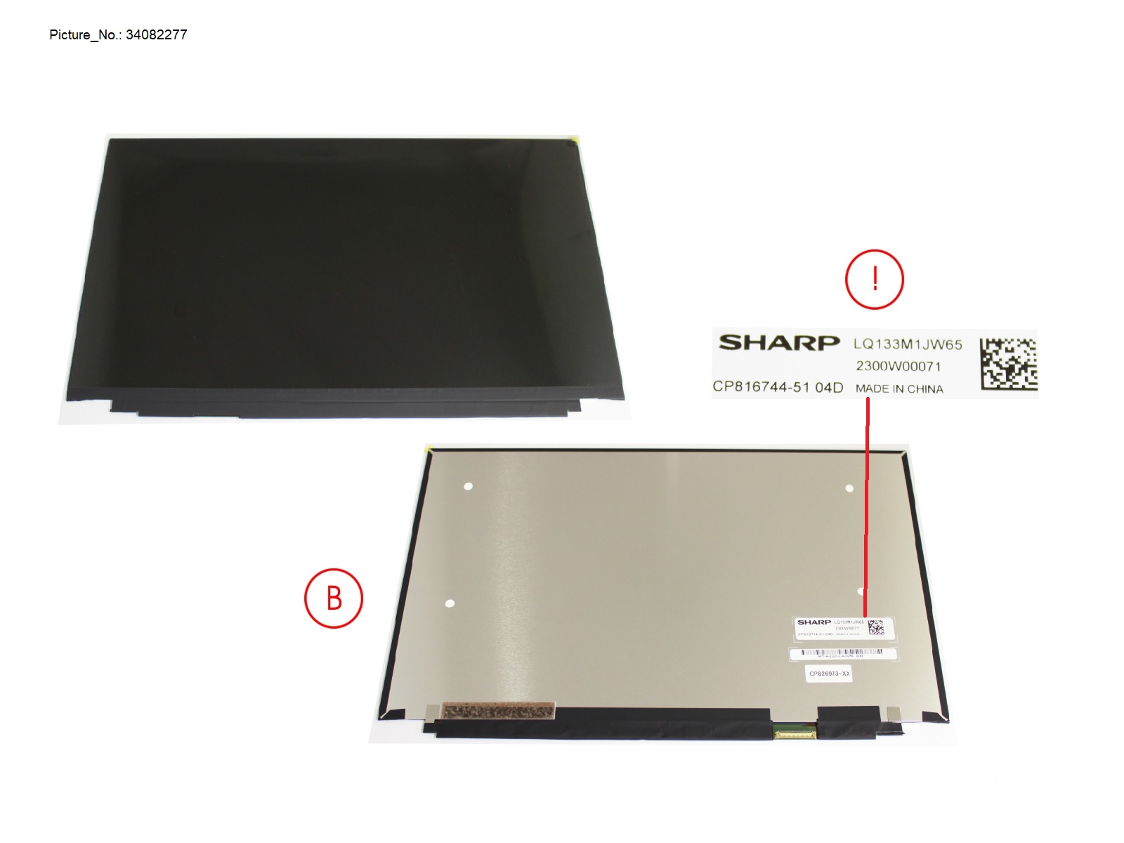 LCD PANEL AG TOUCH (FHD)