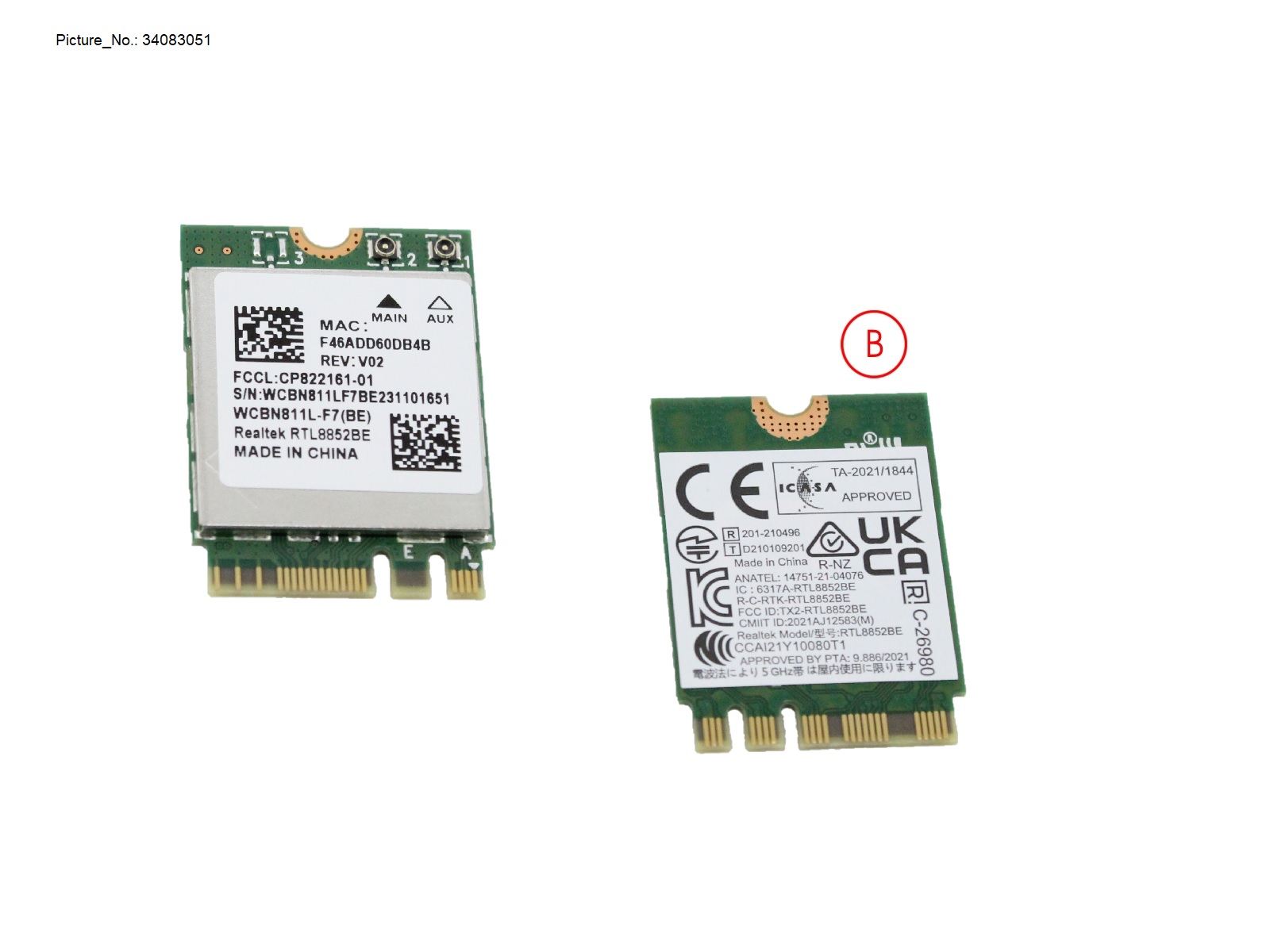 WLAN 802.11AX/WI-FI 6 +BT5.2