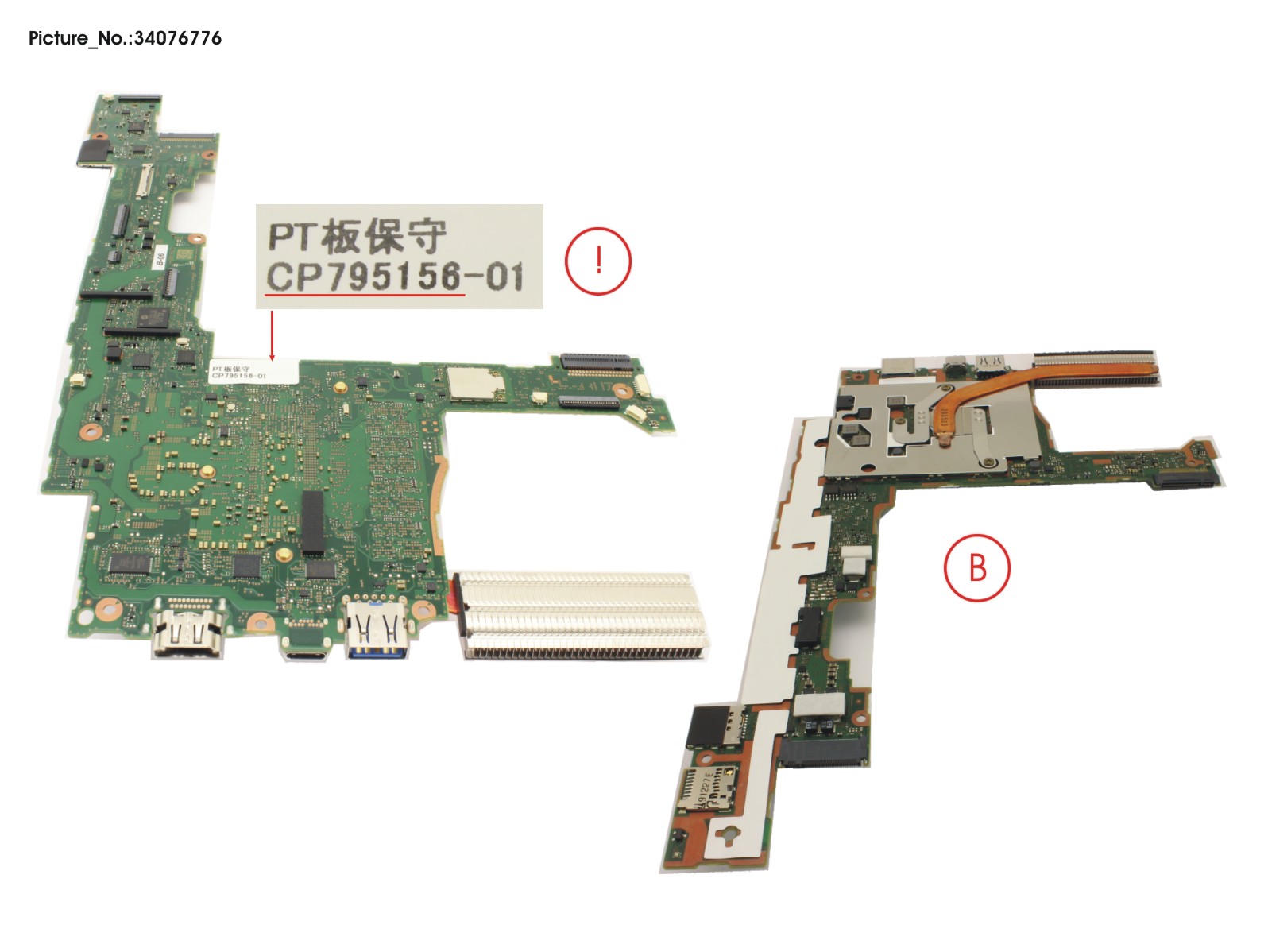 MAINBOARD ASSY I7-10610U/16GB