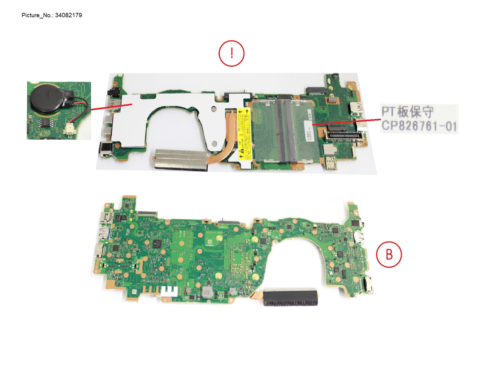 MAINBOARD ASSY I7 1270P