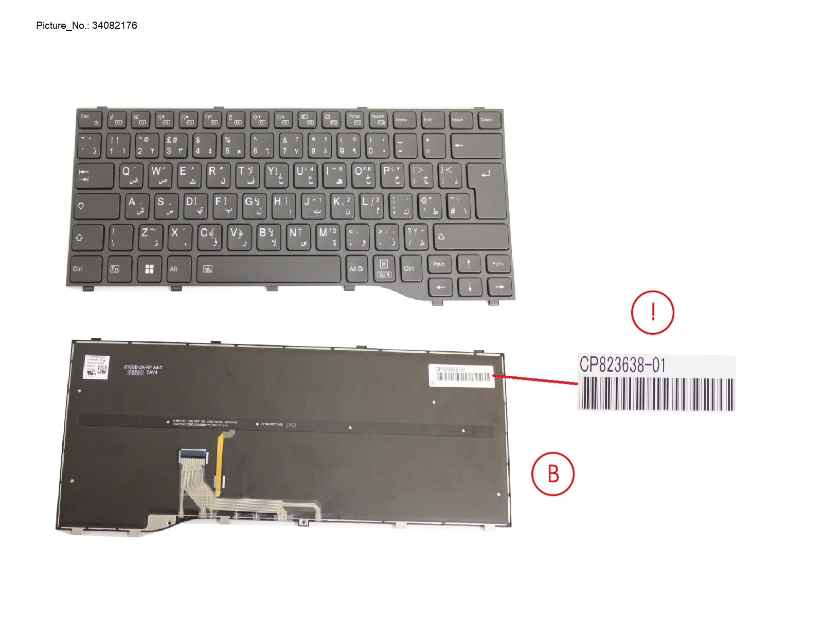 KEYBOARD BLACK W/ BL ARABIC/UK