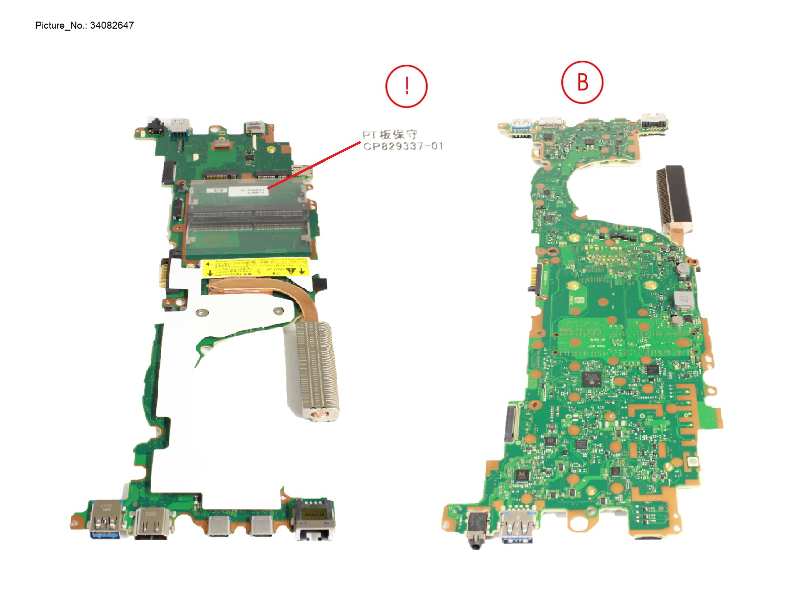 MAINBOARD ASSY RYZEN 5 PRO 5675U MAINBOARD ASSY RYZEN 5 PRO 5675U