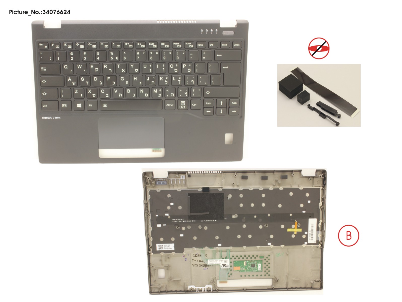 UPPER ASSY INCL. KEYB HEBREW W/FP