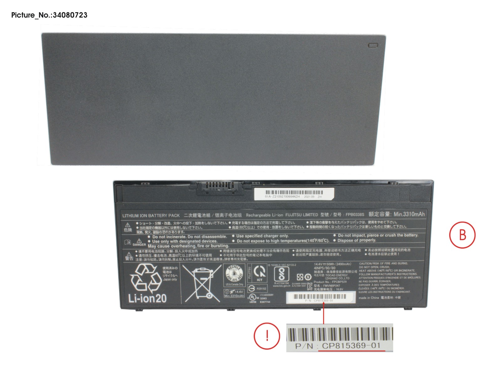 FUJITSU -BT-1ST BATTERY (4 CELLS) 3490MAH 50WH