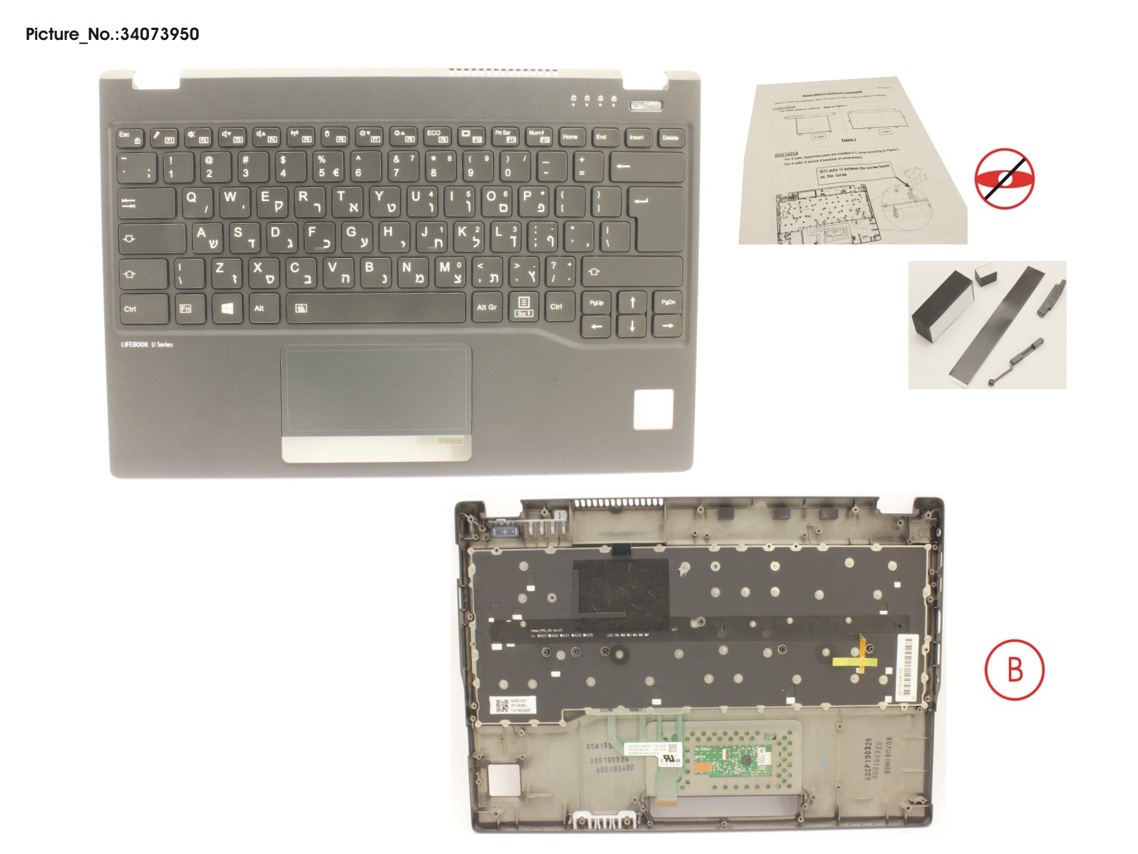 UPPER ASSY INCL. KEYB HEBREW FOR PV