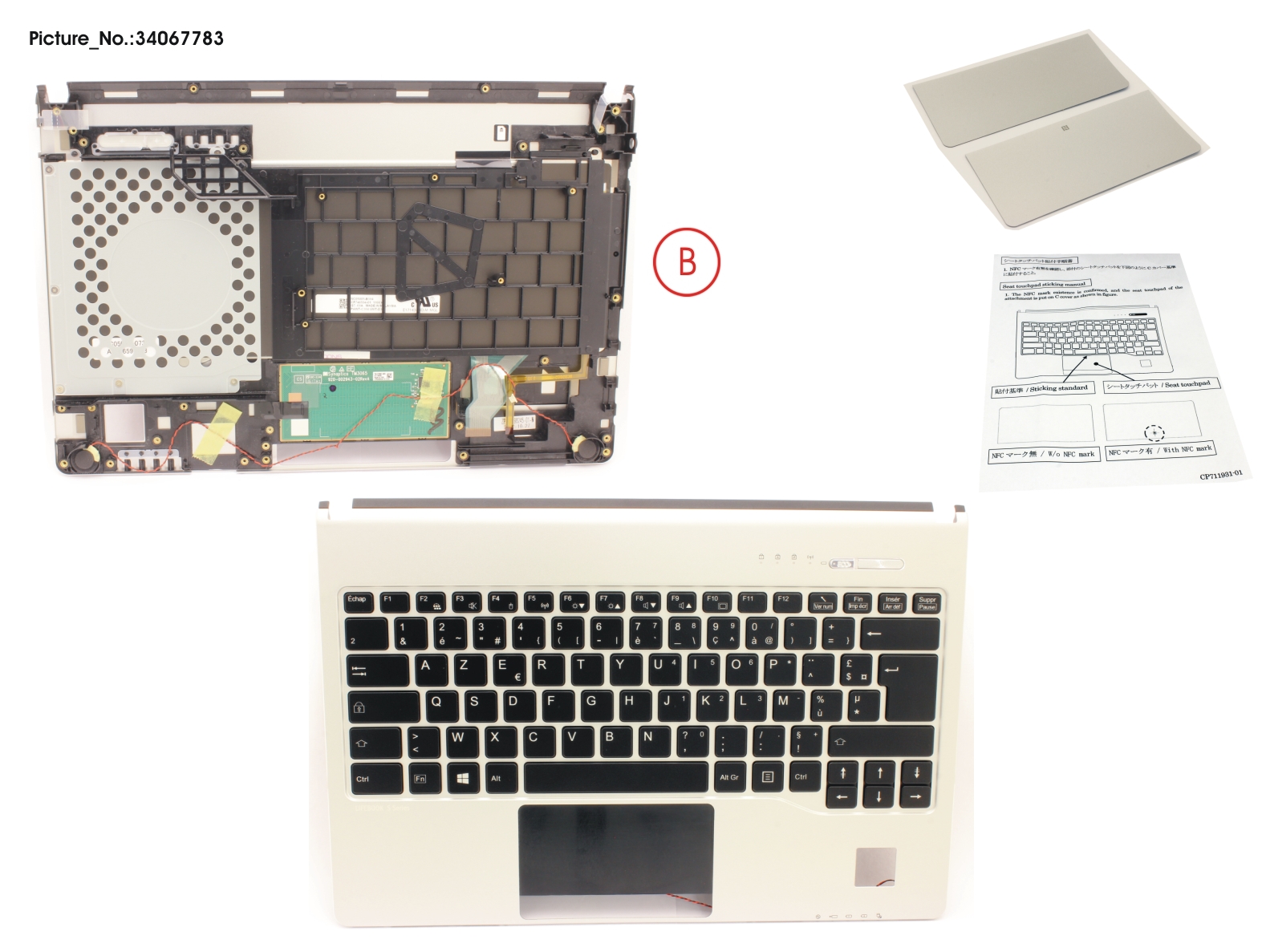 FUJITSU UPPER ASSY INCL. KEYBOARD FRANCE