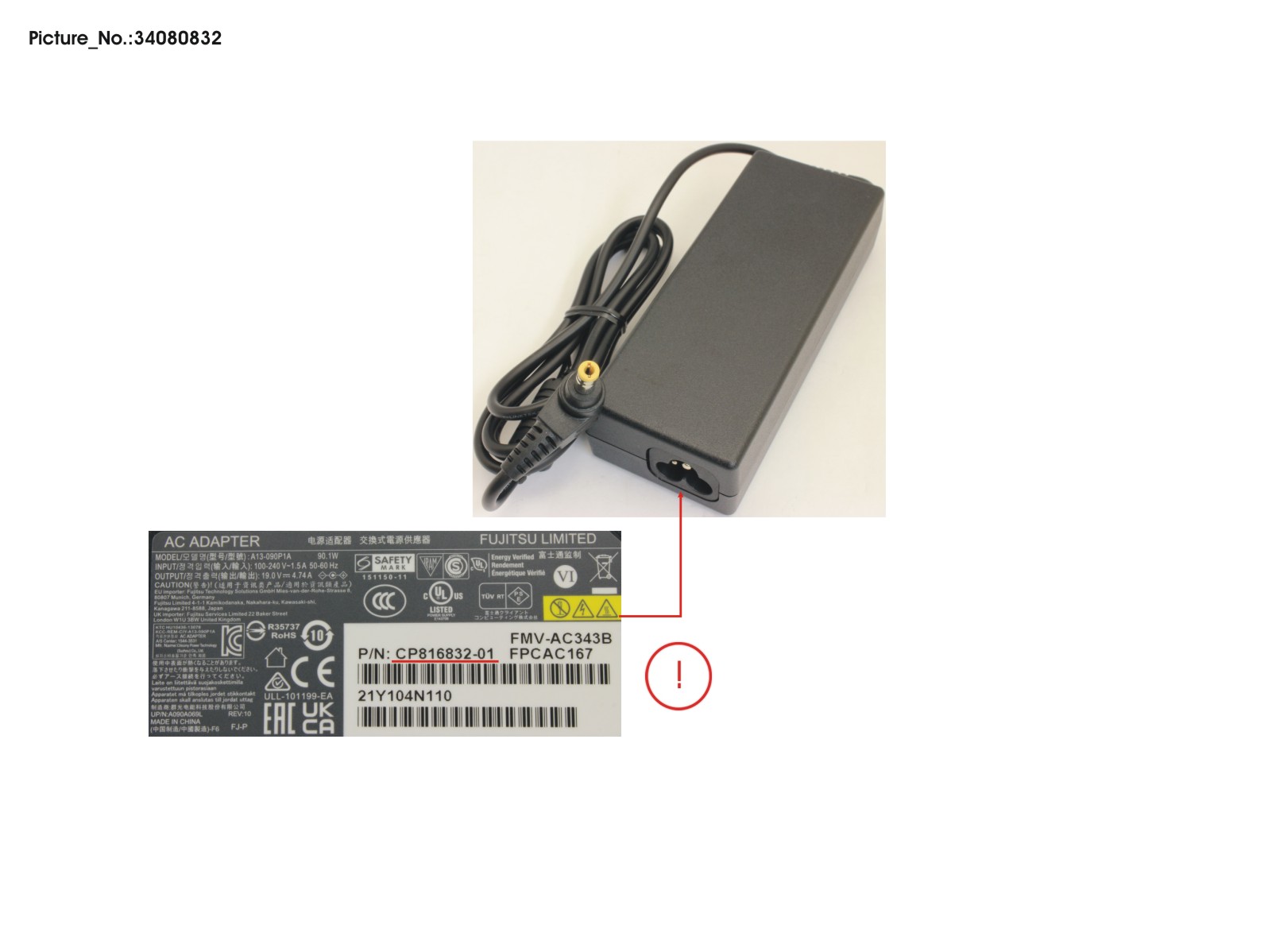 FUJITSU AC-ADAPTER 19V 90W (3-PIN) UKCA, TCO