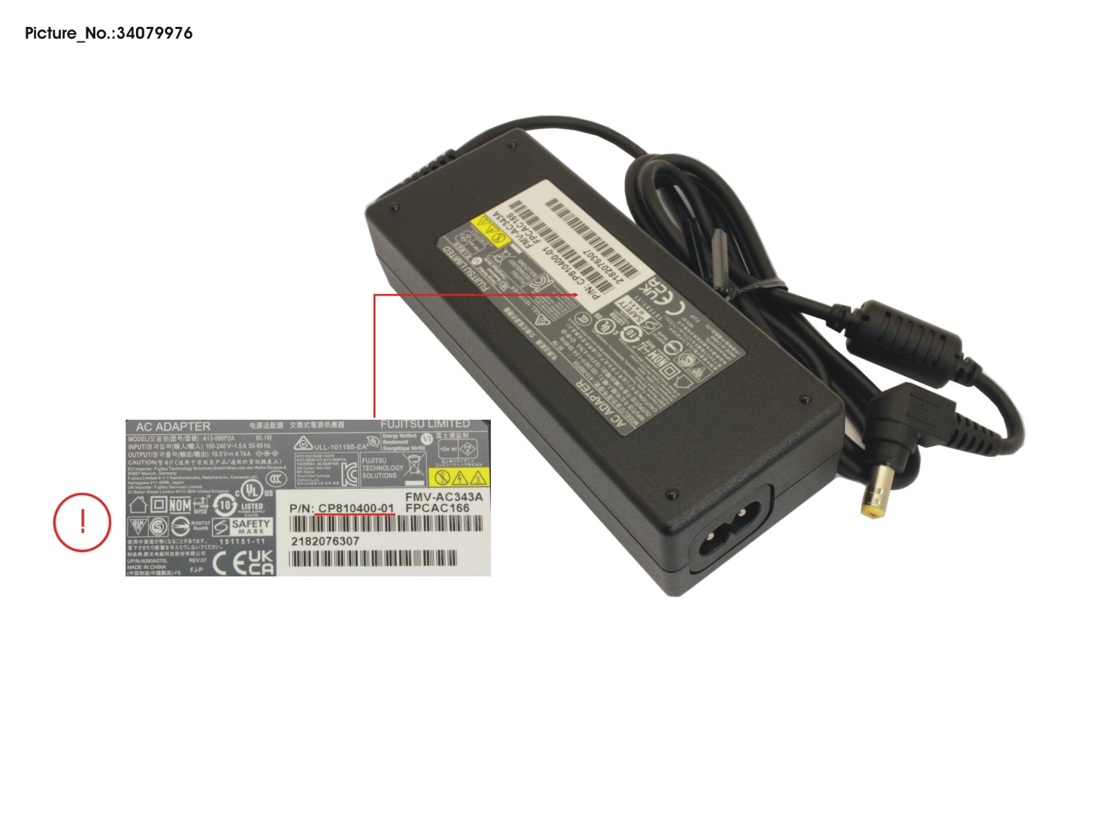 AC-ADAPTER 19V 90W (2-PIN) UKCA