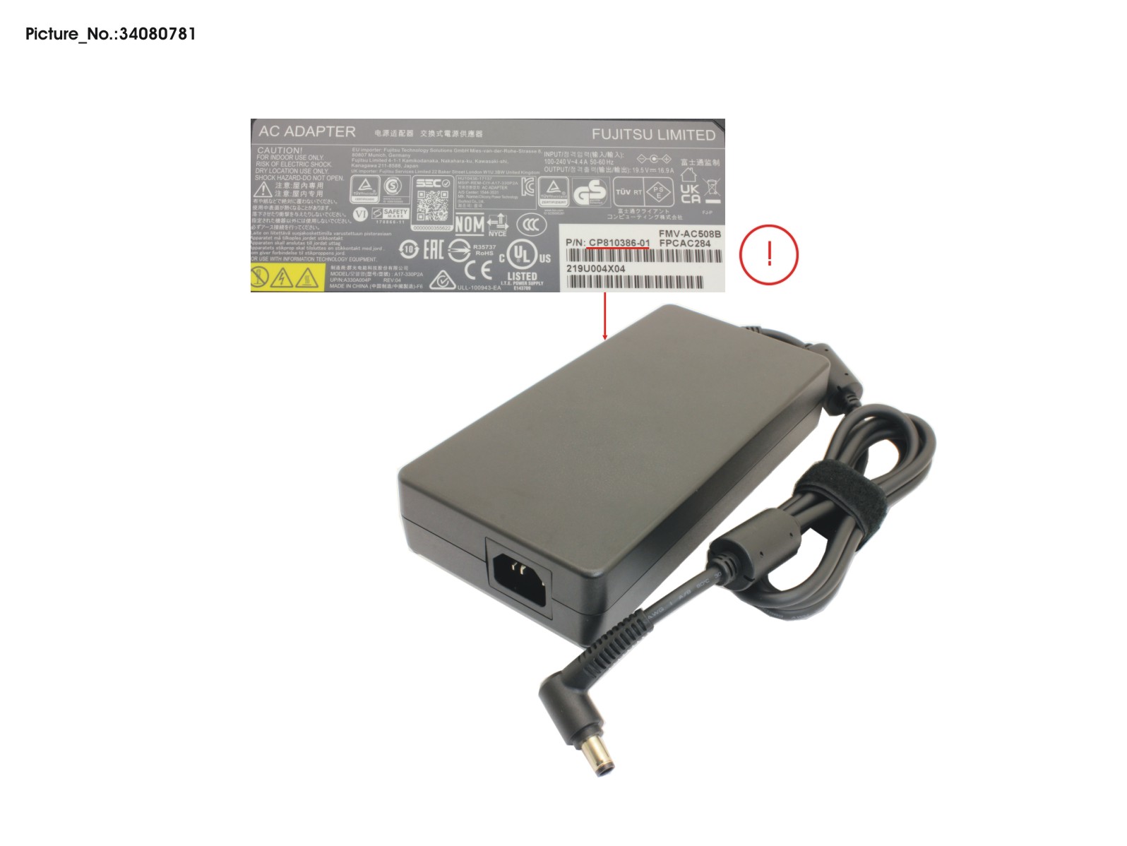 AC-ADAPTER 330W (3PIN) UKCA AC-ADAPTER 330W (3PIN) UKCA