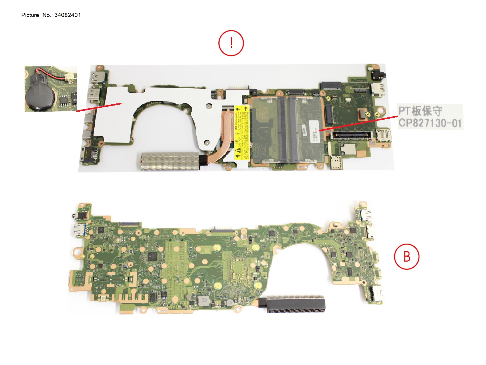 MAINBOARD ASSY I5 1250P