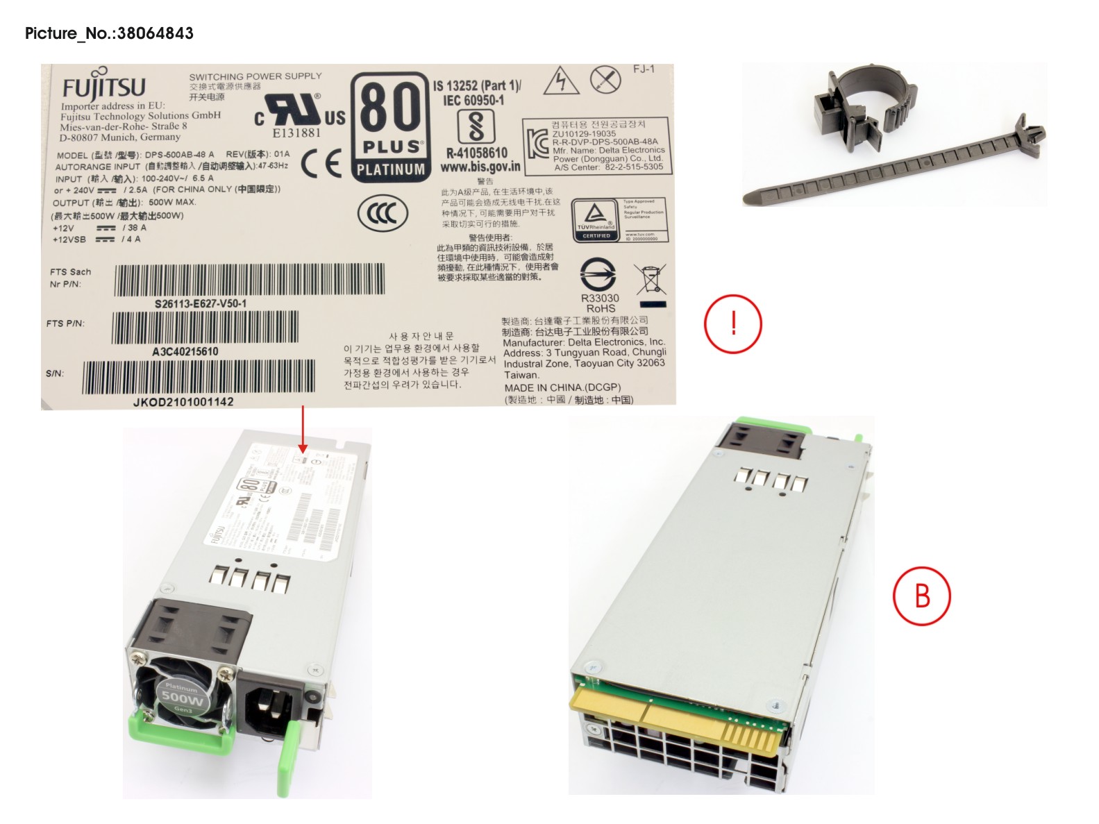 500W PLATINUM PSU 500W PLATINUM PSU