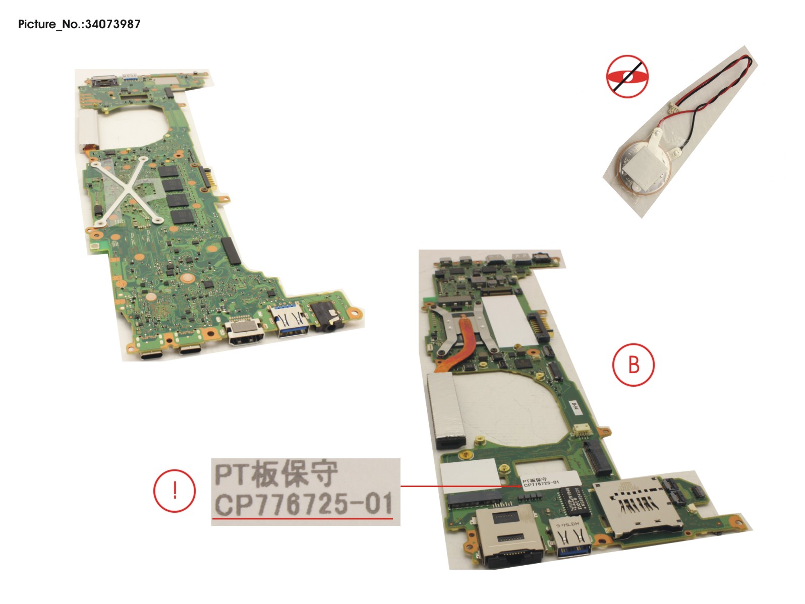 MAINBOARD ASSY I7-8665U(MS3) 16GB (TBT3)