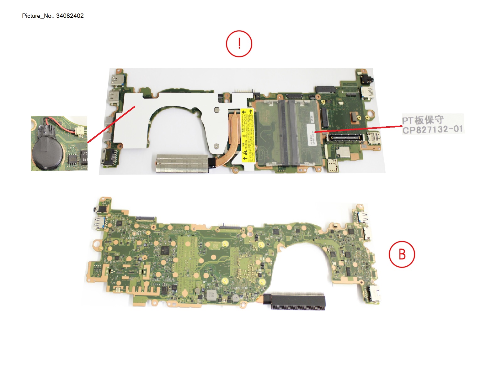 MAINBOARD ASSY I5 1240P