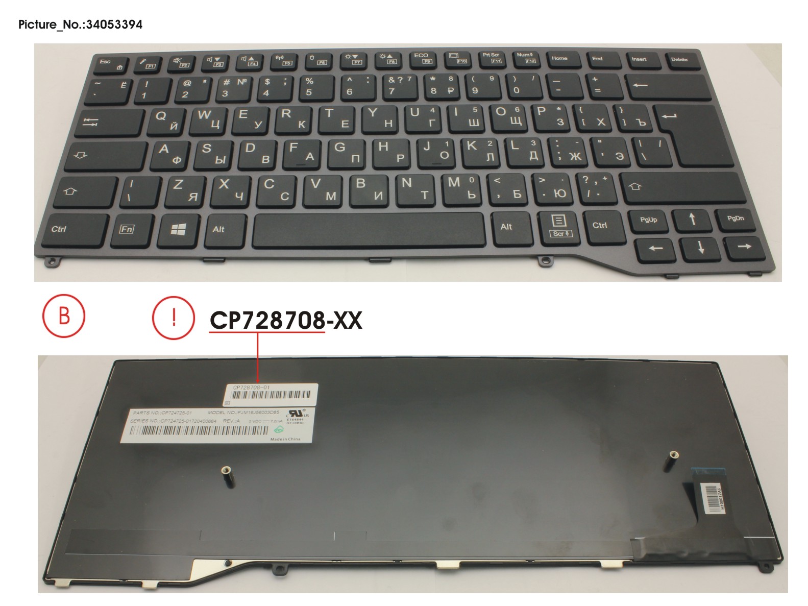 KEYBOARD BLACK W/O TS RUSSIA/US