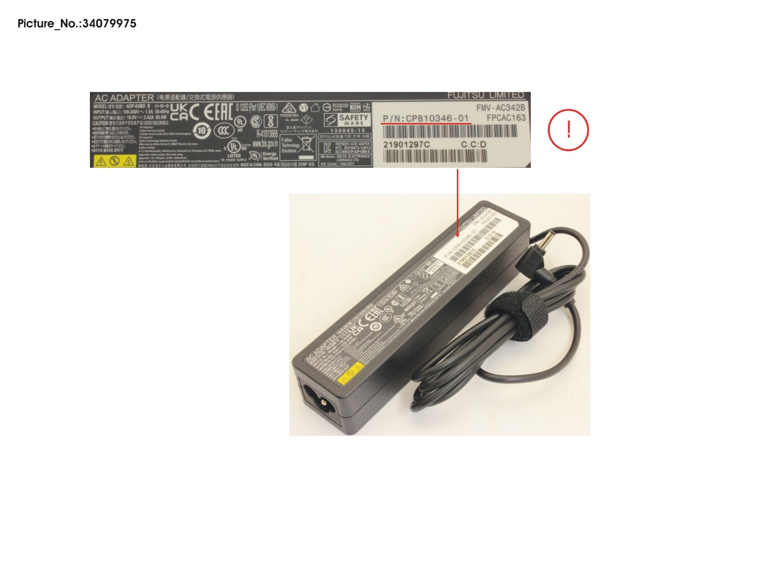 AC-ADAPTER 19V 65W (3PIN,STICK TYPE)UKCA