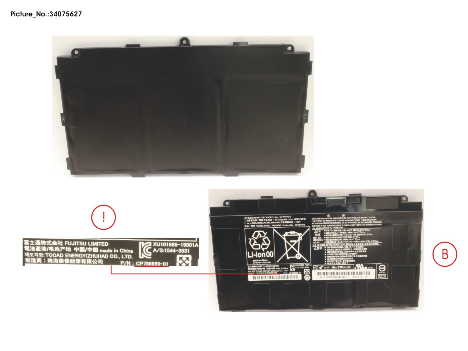 FUJITSU -BT-1ST BATTERY (3 CELLS)