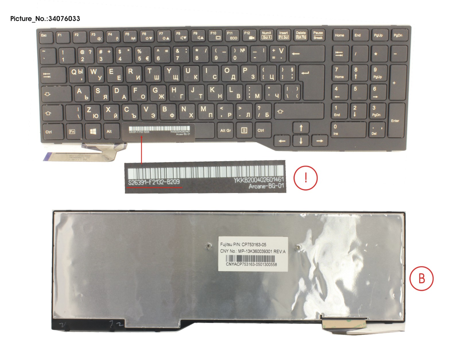 KEYBOARD BULGARIA (BLACK)