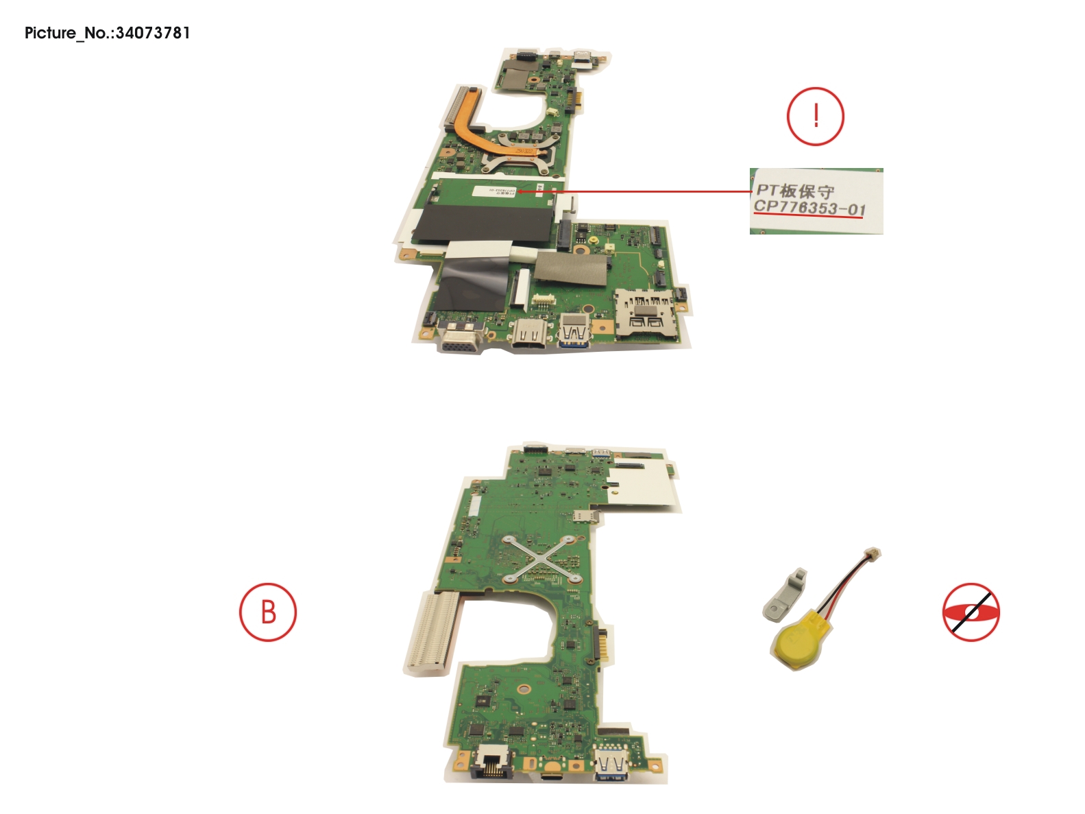 MAINBOARD ASSY I7 8665U