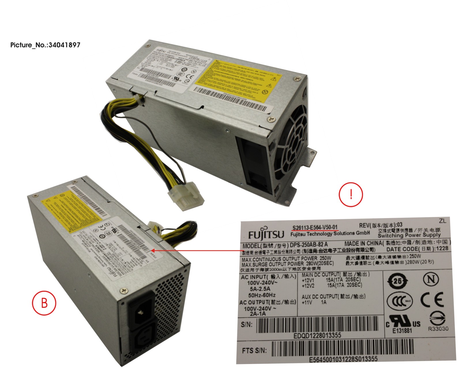 FUJITSU POWER SUPPLY 250W 90+ NON 0-WATT