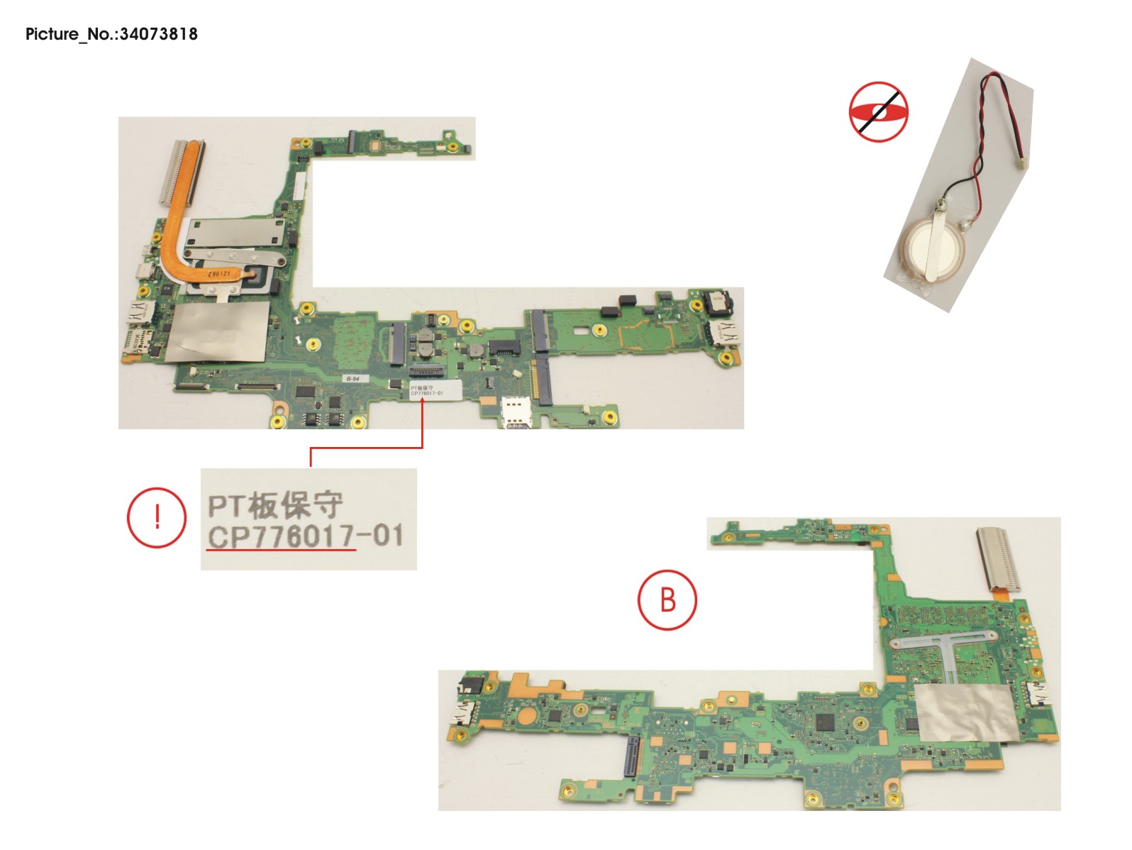 MAINBOARD ASSY I5-8265U / 8GB MAINBOARD ASSY I5-8265U / 8GB