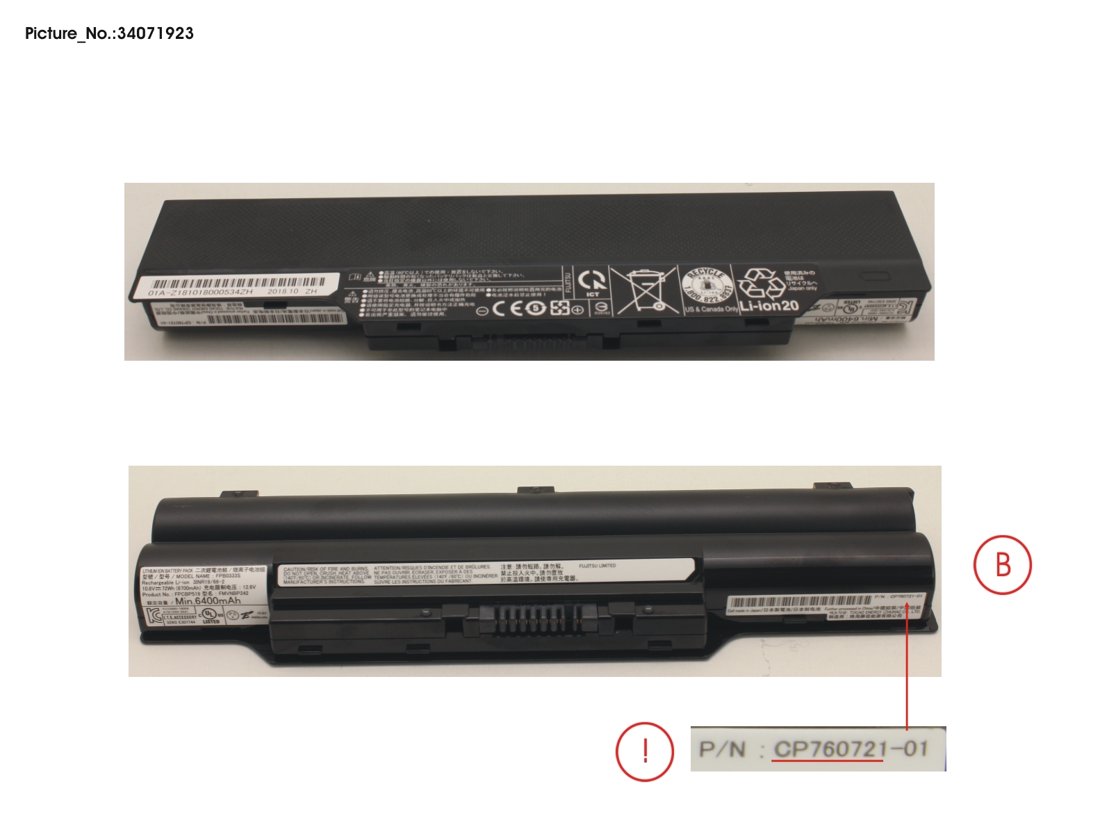 FUJITSU -BT-1ST BATTERY (6 CELLS) 6700MAH