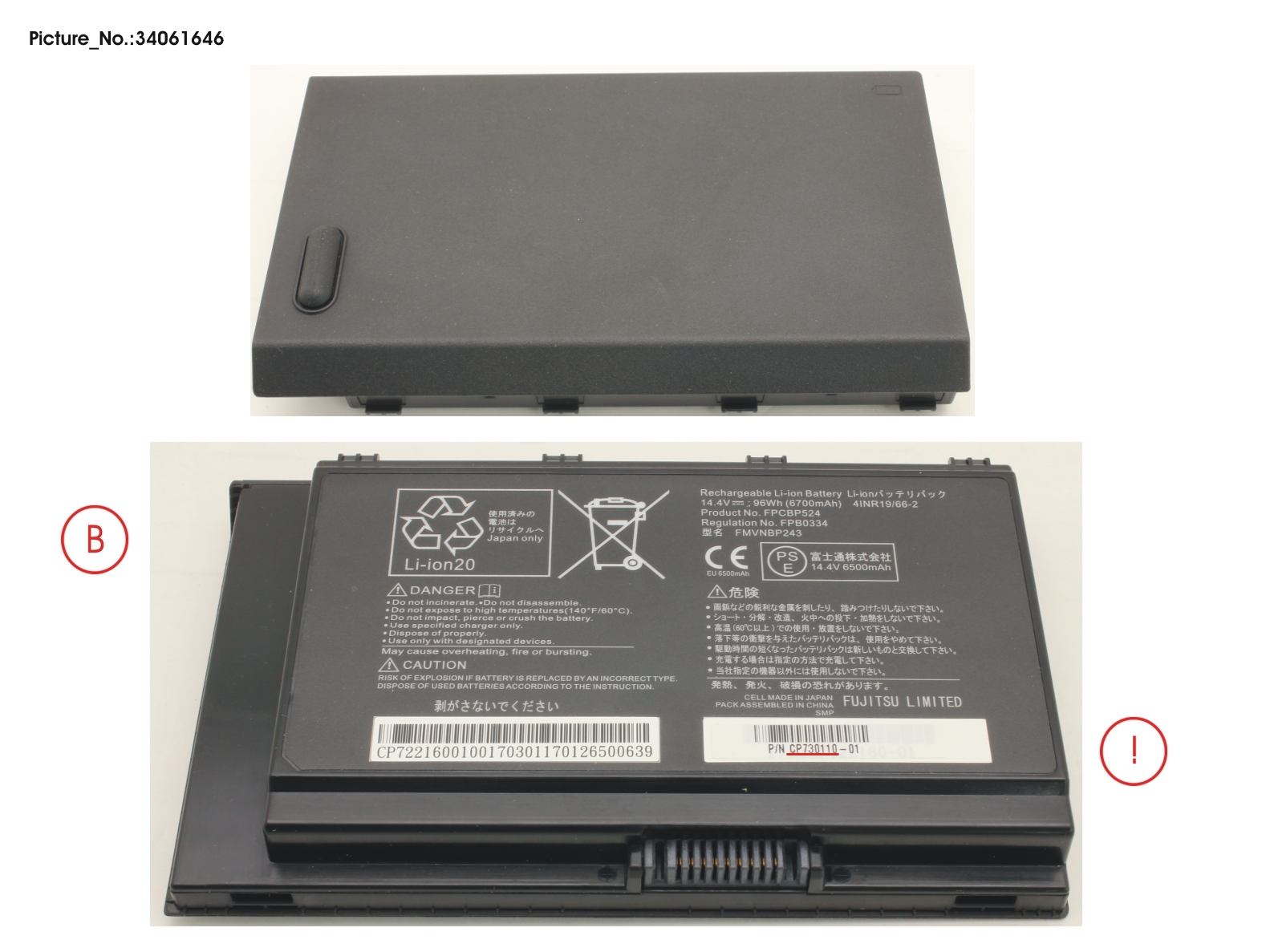 FUJITSU -BT-1ST BATTERY (8 CELLS) 6700MAH FUJITSU -BT-1ST BATTERY (8 CELLS) 6700MAH
