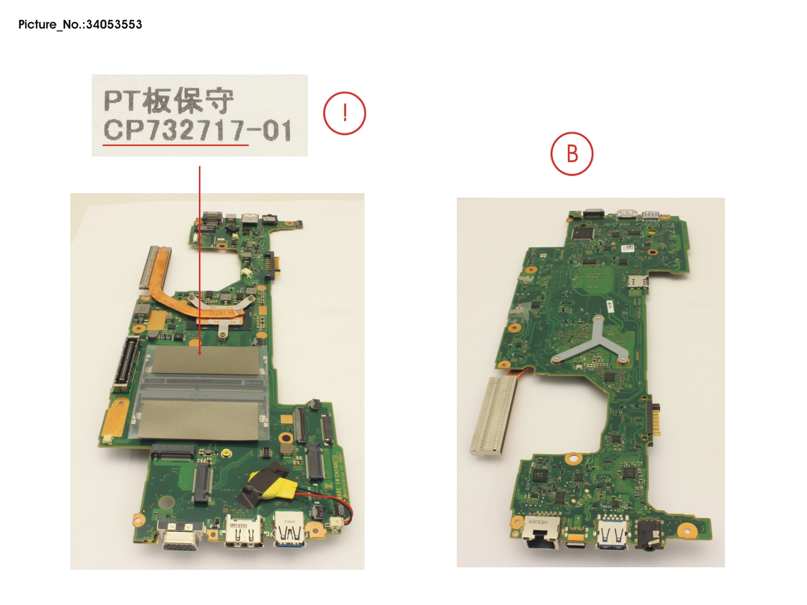 MAINBOARD ASSY I3 7100U